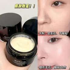 Li Jiaqi recomenda primer de maquiagem creme primer de maquiagem poro invisível controle de óleo primer hidratante servi