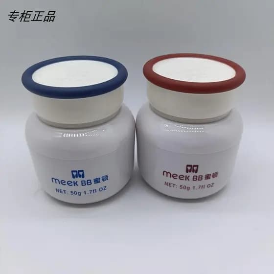 Miton Ácido Hialurônico de Sódio Dupla Proteção Creme de Água 50g Crianças Creme de Bebê Hidratante Hidratante Refrescan
