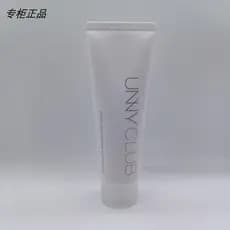 Youyi Yunrou Limpador de Aminoácidos 120g Limpeza Suavemente Poros Hidratante Pele Sensível Limpador Facial Especial Pro