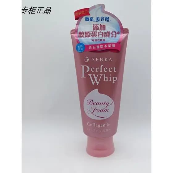 Sanke espuma creme de limpeza hidratante 120g ingredientes colágeno hidratante limpador Facial suave não apertado produt