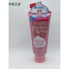 Sanke espuma creme de limpeza hidratante 120g ingredientes colágeno hidratante limpador Facial suave não apertado produt