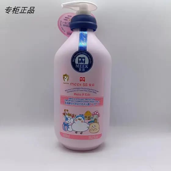 Miton Aminoácido Duplo Cuidado Confortável Shampoo Gel de Banho 800ml 2 em 1 Crianças Bebê Mãe Grávida Bebê Suave