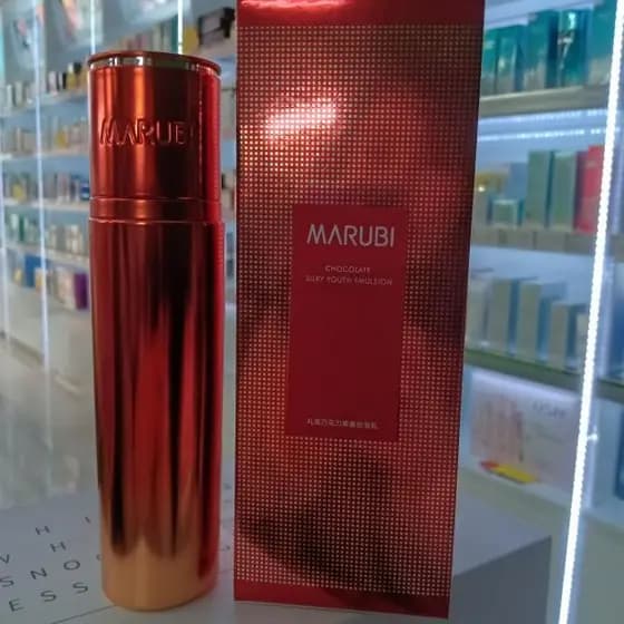 Marmy Chocolate Youth Silky Lotion 145g Hidratante Hidratante Antienvelhecimento Estudante Produto Genuíno