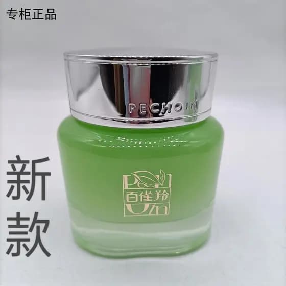 Pechoin Creme Hidratante Essência Hidratante Primeira Geração 50g Reparador Creme Hidratante Calmante