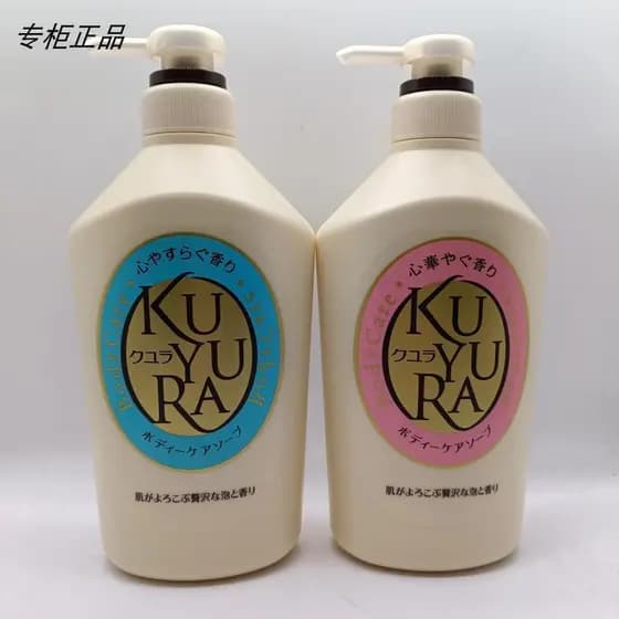 Keyouran Beauty Skin Shower Gel 550ml Tipo de fragrância tranquila Xinyi Fragrância Creme de banho de longa duração Home