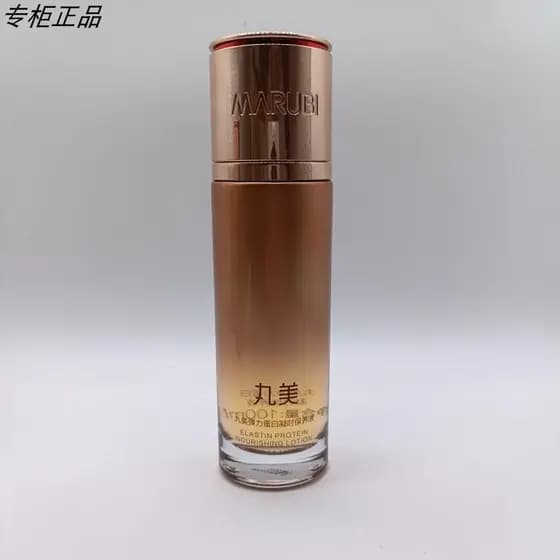 Loção de manutenção de condensação de tempo de elastina Marmal 100ml toner reafirmante reduz linhas finas hidratante Ant