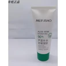 Meifubao Aloe Vera Gel Hidratante Calmante 50g Hidratante Reparador Pele Sensível Aloe Vera Gel Produtos de Cuidados com