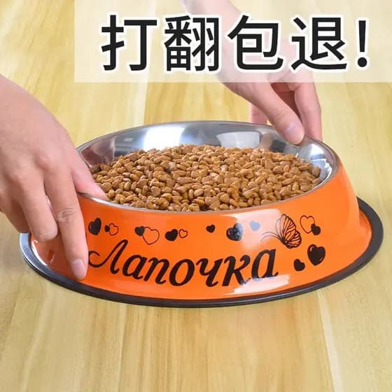 Tigela para comida de cachorro, tigela Anti-derrubamento para cães e gatos, aço inoxidável, tigela de arroz para cães, G