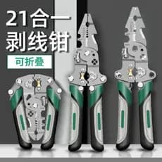 Descascador de fio multifuncional eletricista Peeling dedicado fio puxando divisor cortador de enrolamento de fio 21 em