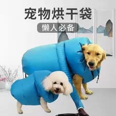 Saco de secagem de secagem rápida para animais de estimação, mãos livres de sopro de cabelo automático, Semi-fechado, An