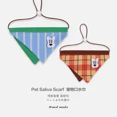 Bandana Reversível para Cães e Gatos, Babador Triangular Ajustável, Acessório de Tecido Macio, Presente Pet