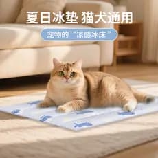Tapete Gelado para Cães e Gatos, Respirável e Antiderrapante, Fácil de Limpar, Conforto no Verão, Porte Médio, 4