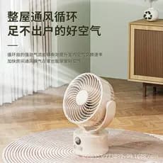 Ventilador Portátil USB Recarregável Silencioso de Mesa Vento Forte Circulador de Ar para Camping Bateria 12h Giratório