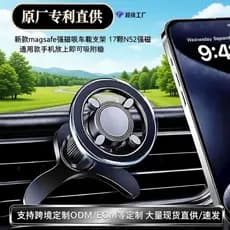 Suporte Magnético para Celular Carro MagSafe Universal Painel e Saída de Ar Navegação GPS