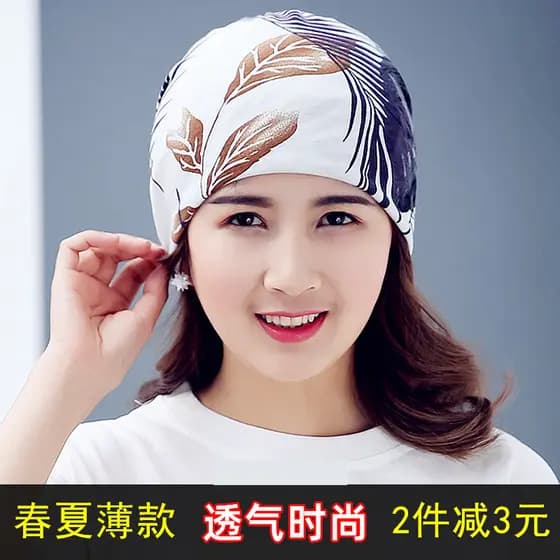Boné Baotou de verão feminino estilo fino respirável chapéu de quimioterapia feminino cabeça careca preferido lenço de a