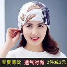 Boné Baotou de verão feminino estilo fino respirável chapéu de quimioterapia feminino cabeça careca preferido lenço de a