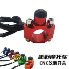 Botão de partida universal para motocicleta, botão de liga de alumínio CNC L06T