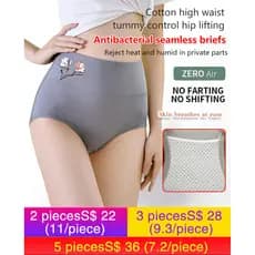 [Cintura Alta e Sem Costura] ama -Pure Cotton Underwear Women​​ High Waist Panties Seamless Breathable ​​Elastic Panty/C