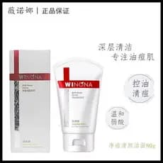Verona acne limpeza limpeza facial limpador 80g acne limpeza facial limpador das mulheres dos homens limpeza profunda co