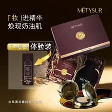 Meitixiu Cordyceps Trufa Negra Almofada de Maquiagem Creme Encaixe Maquiagem Base Líquida Hidratante Maquiagem À Prova D