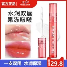 Li Jiaqi óleo labial uuny transparente brilho de água brilho labial feminino hidratante hidratante brilho labial espelho