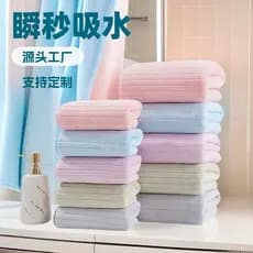 【Presente Ideal】Toalha Coralina Casamento/Macia/Absorvente/Perfeita para Presentes/Toalha Macia/Para Casais