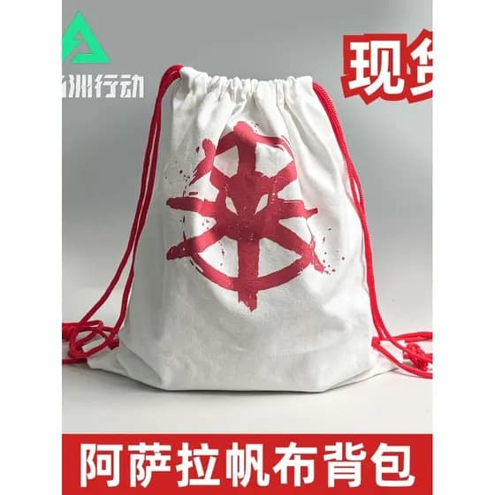 Asra Mochila Delta Espessada Lona Com Cordão Mochila Frango Irmão Bolsa Jogo Bolsa De Lona Periférica