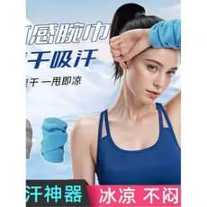 Suor toalha de pulso verão esportes cabeça fria correndo suor-absorvente toalha de Fitness portátil de secagem rápida su
