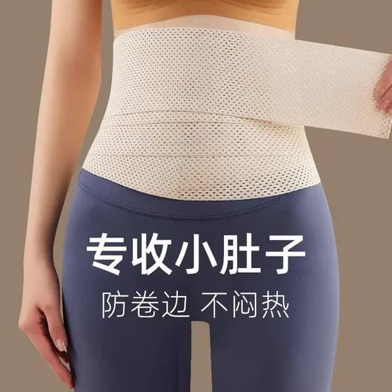 Cinto de restrição de barriga feminino estilo fino pequeno barriga-estreitamento ferramenta útil poderosa cinto de Bonda