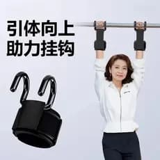 Barra Horizontal impulsionador gancho suspensão lombar barra de suspensão coluna lombar tração ajuda interior Pull-Up An