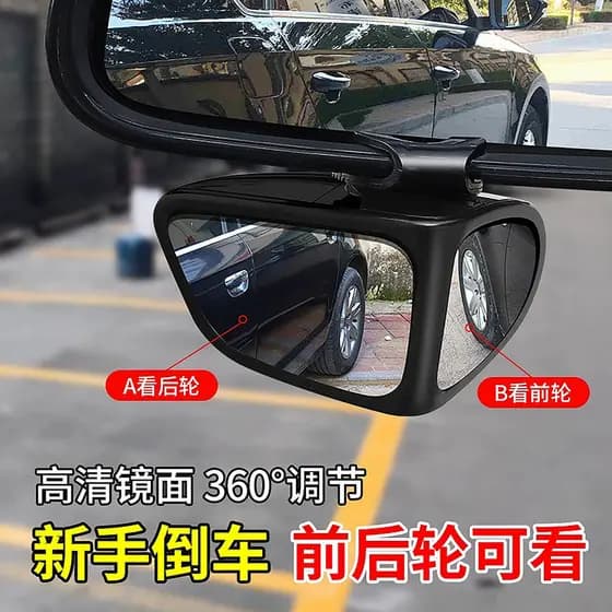 Espelho retrovisor do carro roda traseira dianteira 360 graus ajustável grande angular ponto cego reflexivo invertendo a