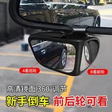 Espelho retrovisor do carro roda traseira dianteira 360 graus ajustável grande angular ponto cego reflexivo invertendo a