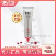 Qiwen Romã Vermelha Qingying Suavizante Limpador Facial 100g Poros Limpos Refrescante Controle de Óleo Limpador Facial S