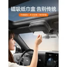 Caixa magnética de tecido para carro, 2026, novo estilo, apoio de braço, caixa de papel, Console central, sensação de al