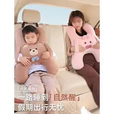 Travesseiro de dormir para carro, ferramenta útil para dormir, traseira de longa distância, travesseiro de dormir para c