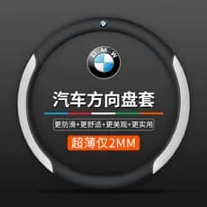 Capa de volante de couro genuíno BMW Série 5 530 Três 3 Série 7 Série 1 Série X1X2X3X4X5i3ix3 Four Seasons Capa de alça