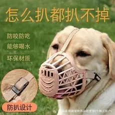 Filhote de cachorro Anti-mordida boca capa cão latindo aleatório comer máscara gaiola pequeno médio grande cão de estima