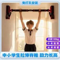 Barra Horizontal montada na parede casa interior equipamentos de Fitness Pull-Up dispositivo esportes infantis sem perfu