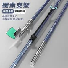 Novo tipo de suporte de pesca Suporte de carbono Super duro Torre ultraleve Suporte para vara de pesca Vara de pesca de