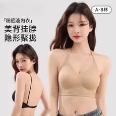 Roupa íntima sem peito Halter pescoço lindas costas finas alças femininas seios pequenos reunindo base líquida invisível