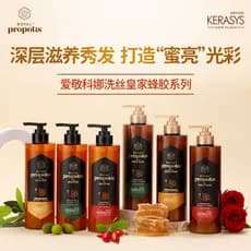 Aekyung Própolis Shampoo Kona Shampoo Controle de Óleo Fragrância Condicionador Macio e Fofo