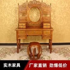 Nova penteadeira chinesa de madeira maciça estilo antigo Hanfu experiência loja penteadeira Elm pequeno apartamento domé