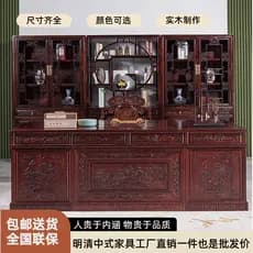 Mesa de madeira maciça conjunto estudo chinês combinação antigo integrado chefe mesa Elm caligrafia presidencial pintura