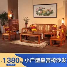 Ming Qing antigo móveis de madeira maciça palácio cadeira anel cadeira Taishi cadeira esculpida sofá de madeira maciça E
