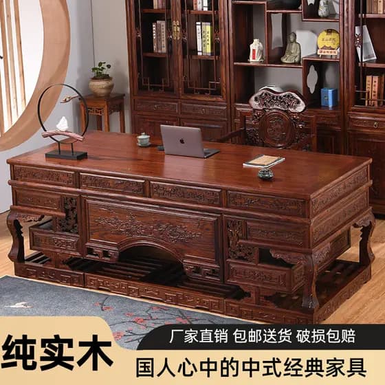 Novo estilo chinês mesa de madeira maciça estante combinação escrita chefe mesa integrado estudo escritório Elm móveis