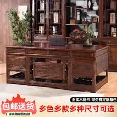 Mesa chefe de madeira maciça de mogno, combinação de mesa de classe grande, mesa antiga chinesa, conjunto de móveis de e