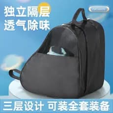 Crianças patins saco de armazenamento dedicado patins patins bolsa de ombro adulto resistente ao desgaste três-La