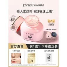 Sem creme facial pó solto creme preguiçoso maquiagem Nude pele seca oleosa hidratante iluminar o tom da pele corretivo f