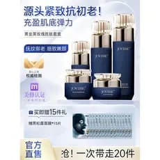 Conjunto de peptídeos caixa hidratante hidratante outono inverno creme loção conjunto produtos de cuidados com a pele pe