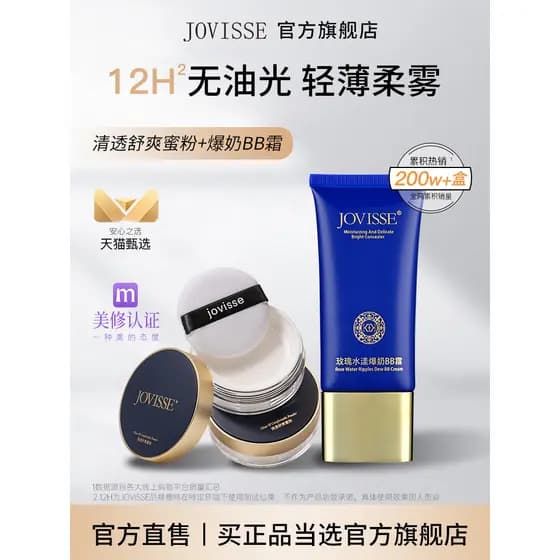 Pó solto bb creme fixação maquiagem pó duradouro à prova dwaterproof água pó solto corretivo feminino não-despertar maqu